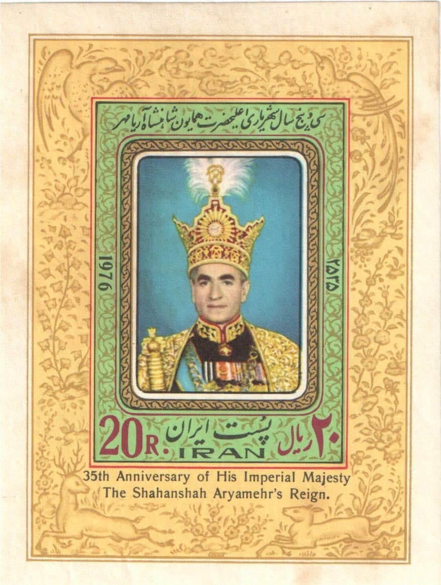گاهشماری شاهنشاهی
